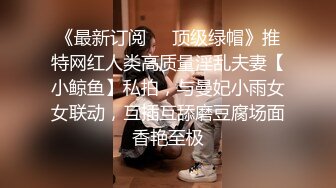 操别人家的漂亮女朋友之超级纯欲气质时尚美女篇 粉穴嫩逼多场景啪操