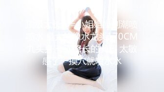 1200元魔鬼身材模特潘娇娇乳夹 自慰骚话 超级大奶子 无毛B清晰 (2)