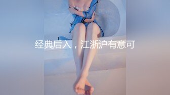 【新片速遞 】  杭州Ts依依❤️：全网最漂亮的小妖精，精致的五官，便宜了这小哥哥，艹得飘飘欲仙！