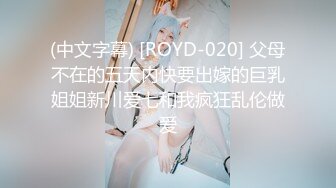 今日推荐】知名女神〖丽萨〗VIP粉丝团私拍流出 各式调教玩操极品女神『小景甜』粉穴篇