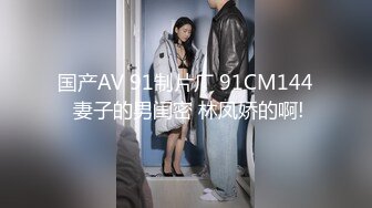 星空无限传媒出品极品素人自制依涵_寂寞女业主引诱实习小哥做爱