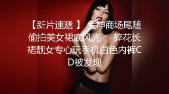 【甜奶兮】原商K头牌御姐女神下海 大奶子大眼睛，好美好白，一双妙手把自己整的高潮阵阵，屌爆！ (1)