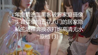 STP27300 极品女神 窈窕身材超美颜值网红御姐▌金善雅▌用身体换取报酬 大开M字腿迎接肉棒 女上位摇动腰肢太有感觉了 VIP0600