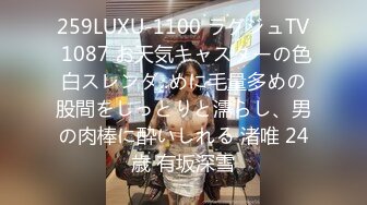 星空传媒XKTC059痴女老师用美腿诱惑学生口爆射精