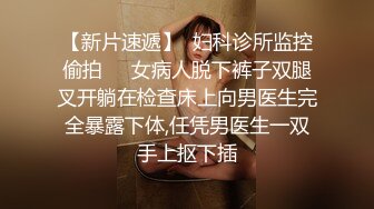 《吃瓜度云泄密》露脸才是王道极品高颜值反差美女高材生 薛翊宁性爱图影泄密流出 (2)