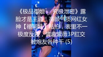 萌新推特00后露脸美少女▌白莉爱吃巧克力▌超色情Cos甘雨粉嫩凸激乳粒 娇艳欲体粉嫩白虎色气满满