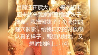 无水印10/2 白虎女神花嫁婚纱口交中出精液从纯洁女神小嫩逼流出VIP1196