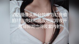 STP28697 双马尾萌妹两男一女！骑乘位扶屌插入！小逼太紧慢慢插入，小黄毛旁边看了好久，站立后入磨蹭