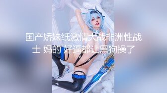 【奶妹】顶级巨乳女神288元VIP群站内未发，相当的给力，这妹子颜值很高 (1)