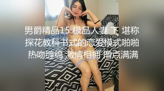 小性奴首次3p