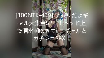 TMW095偷窥淫欲女房客的!