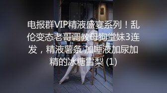 【全網首發】✅✅✅電報門檻付費福利群露臉小女神！推特清純可愛寶藏女孩【小屁mimi】私拍全套，無毛一線天超級粉嫩裸舞紫薇極限反差 (11)