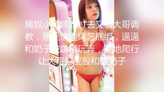 STP22446 乖巧短发萝莉嫩妹和炮友激情 舔屌口交活很生疏 上位骑乘猛操屁股 操完自己振动棒自慰 揉捏奶子翘起屁股 让你看清楚