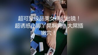 大眼睛00後可爱萌妹子,有点像卡通人物,被大J8男友深入爆艹,呻吟啊啊有点疼