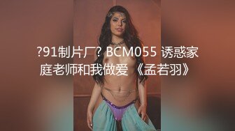 ★☆【果条果贷18】★☆本次逾期36位主角（网红，学妹，少妇）再次打造全新视觉盛宴 (3)