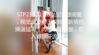 极品尤物美少女！外表乖巧呆萌！收费房学生制服，黑白丝袜美腿，情趣内裤道具激情，双管齐下流白浆