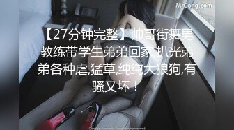 微毛馒头穴农村女孩被猥琐大叔哄骗舔B 激动的口水直流