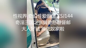 STP30761 9分颜值尤物女神！黑丝细腿超性感！解开衬衣露奶子，怼在镜头前自摸，假屌骑乘位抽插，表情好骚 VIP0600