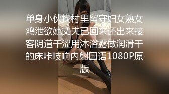 高颜值小情侣换妻交流