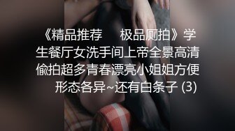 ❤️内部套图❤️秀人模特❤️安然anran❤️禁忌旗袍❤️情欲OL❤️浴室裸体❤️ 上【9V】 (7)