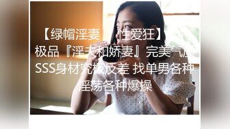  骚妈快乐屋抖音风混剪 阳痿的爸爸满足不了妈妈 美艳妈妈当着爸爸的面被儿子精液射满骚穴