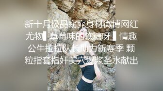 夜宴选妃约个大白美网红妹子直播第二场，丝袜撕裆性感肥臀抬腿抽插猛操，换上OL装网袜热舞再来一炮