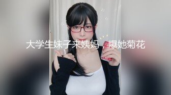 【调教黑丝高中母狗】牵着白虎母狗命令自慰，最后插逼喷水爆操无套内射