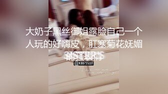 [无码破解]435MFC-260 陥落不回避なチートボディここめろ?「私と付き合った方が良いですよ…?」NTR気満々！色気ムンムンな巨乳後輩からの猛アタックで一緒に快楽堕ち?「先輩、性癖ヤバくないですか?」授乳手コキで国宝級おっぱいをチュパチュパ…激シコボディたっぷり堪能ハメ撮り浮気SEX2射精！！