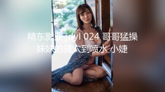 蜜桃傳媒PMC178忍不住下藥幹了親妹妹-溫芮欣