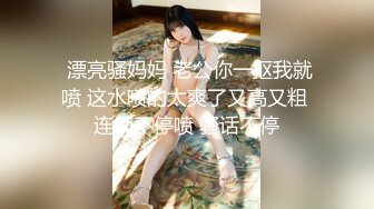 STP32349 蜜桃影像传媒 PMC463 巨乳妹妹为了零用钱任哥哥为所欲为 苏念瑾