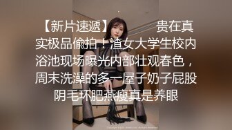 【酒店偷拍】这女的是真浪，男友的大JJ完全满足不了。各种的挑逗男友，舔男友菊花，舔男友脚，上帝视角