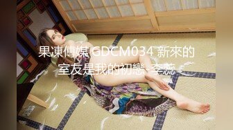 PMC-290-禽兽房东淫逼女租客-李薇薇