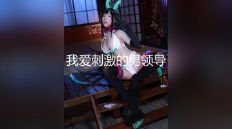 蜜桃臀气质美女【极品蜜桃儿】 超长假鸡巴自慰喷浆【173v】 (23)