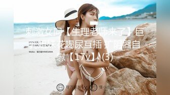 下海女教师因欠房租而下海