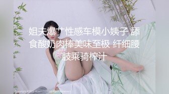 【新片速遞】【一脸呆萌18嫩妹】双马尾带着项圈，翘起美腿玻璃棒插菊花，掰开小穴特写，娇喘呻吟说话嗲嗲，手指扣穴水声哗哗