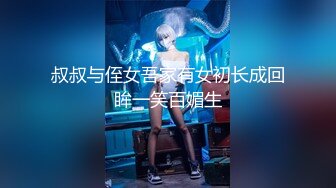 【91李公子新秀】，短发外围小姐姐，苗条美乳