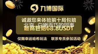 【稀有厕拍】某师范大学宿舍楼和教学楼厕拍收录 大学零散厕拍，有几个颜值真的高【310V】 (258)