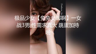 大学校园女厕全景偷拍多位漂亮学妹嘘嘘⭐各种美鲍轮流呈现 (4)