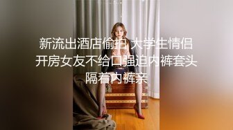 精东影业 JDMZ-005 无赖学生强上丰满的美女老师