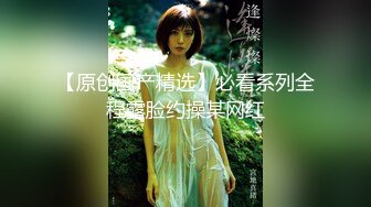 【新片速遞】 颜值妹子和男友做爱全过程，深喉口交，手指玩弄蝴蝶穴花式操逼，舌头舔逼