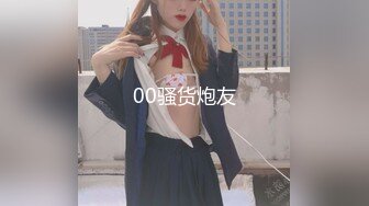 【新速片遞】 明星颜值反差女神〖sunwall〗✨特殊情趣玩具初体验，身材颜值非常棒的小姐姐，主动趴床上翘起小屁屁迎接大肉棒进入