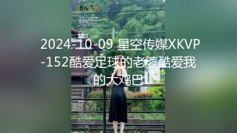 新速片遞】  巨鹿娱乐 SSN-010 职场潜规则黑丝美女同事