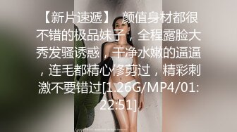 [2DF2]公司领导酒店潜规则财务刚来上班的漂亮美少妇,美女一脸不情愿还被狠狠爆插,干的奶子乱晃,操肿的节奏啊 [BT种子]