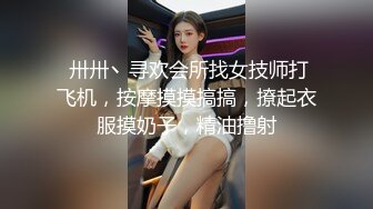 新加坡 超可愛白虎嫩妹