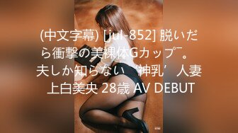 【91制片厂】91CM-248 我的姐姐不可能这么淫荡-小林杏