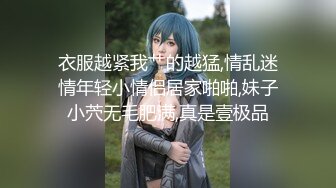 3/12最新 寂寞痴女强上闺蜜帅气弟弟香甜嫩穴淫靡白虎极爽泛浆VIP1196