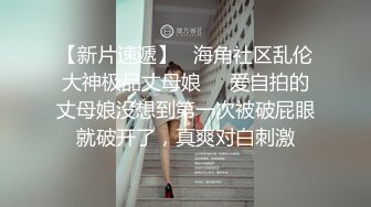 皇家华人HJ-152妄想发明TOY立体透视眼镜，我邻居的内裤竟然这么骚