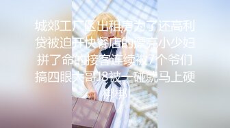 办公楼女厕全景偷拍红鞋美少妇会呼吸的美鲍鱼