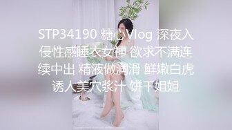 STP31705 極品尤物金發美女！不知火舞裝扮！帶炮友戶外吃飯，衛生間脫衣誘惑，叫上炮友廁所操逼，摸著奶子後入