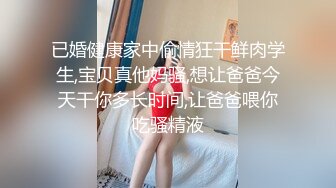 小家碧玉 邻家小妹〖春雪〗热裤黑丝美腿足秀，娇小身材反差小可爱，纤纤美腿玲珑身段可盐可甜 青春的肉体充满活力